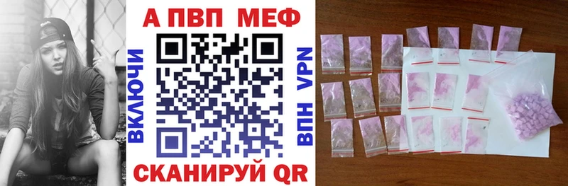 закладки  Барыш  Alfa_PVP Соль 
