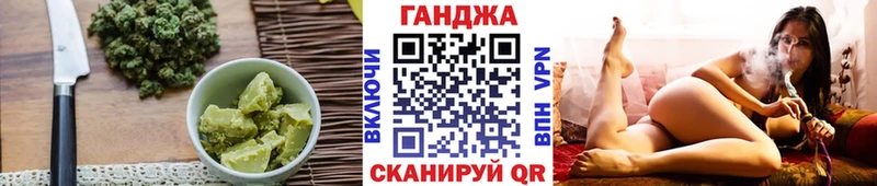 Еда ТГК конопля  Барыш 