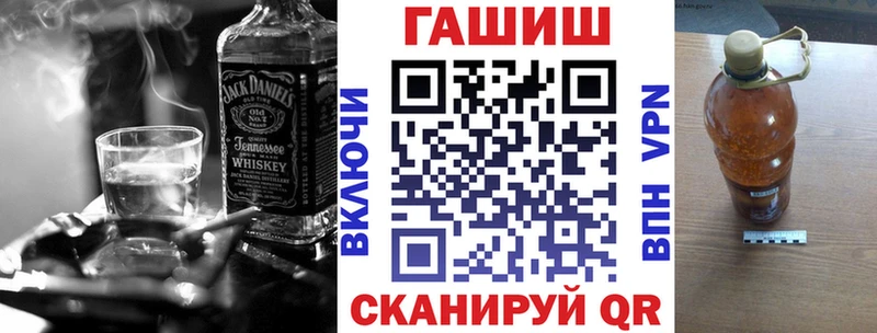 ГАШИШ VHQ  MEGA ТОР  Барыш  купить  