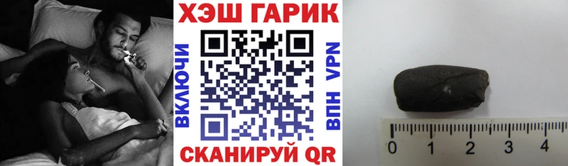 Гашиш хэш Барыш
