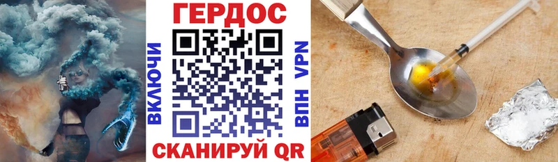 Героин гречка  блэк спрут зеркало  Барыш 