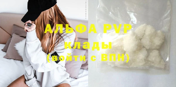 марки lsd Саяногорск