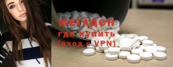 спиды Абаза