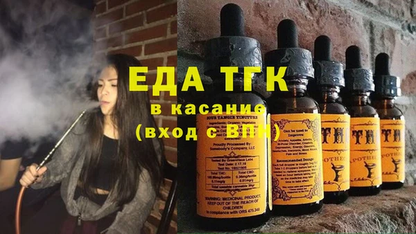 дистиллят марихуана Абинск