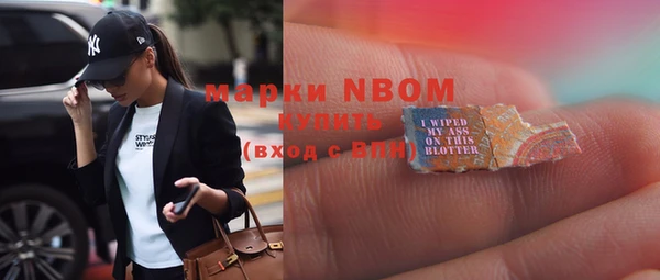 марки lsd Саяногорск