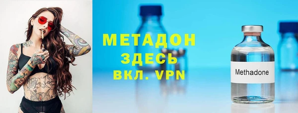марки lsd Саяногорск