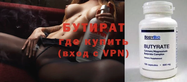 марки lsd Саяногорск