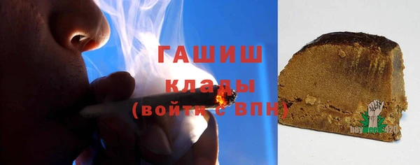 спиды Абаза