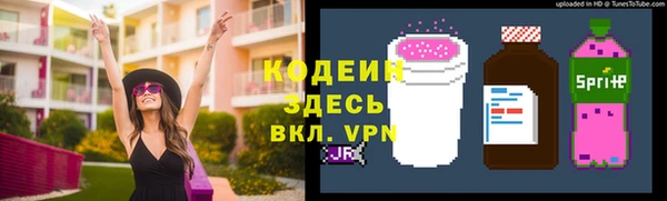 меф VHQ Абдулино