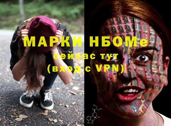 марки lsd Саяногорск