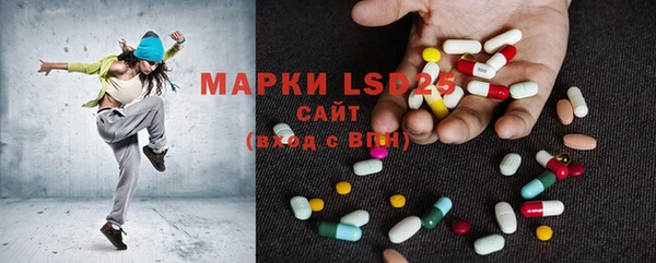 марки lsd Саяногорск