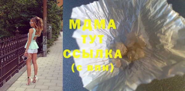ПСИЛОЦИБИНОВЫЕ ГРИБЫ Сатка