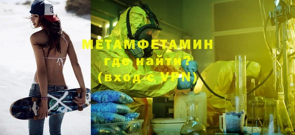 дистиллят марихуана Абинск