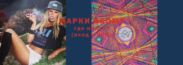 марки lsd Саяногорск