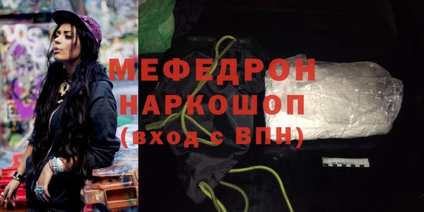 дистиллят марихуана Абинск