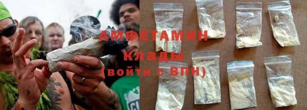 спиды Абаза