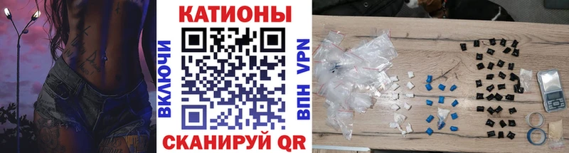 купить закладку  Барыш  МЕФ кристаллы 