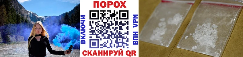 Метамфетамин кристалл  где купить наркоту  Барыш 